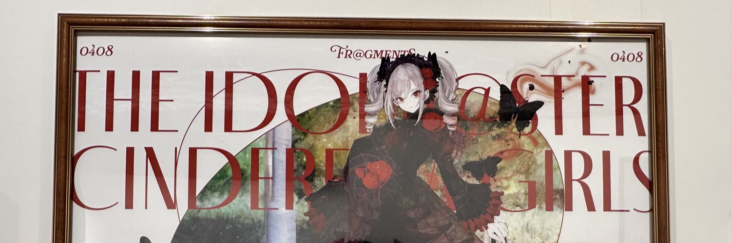 amaterasu80462's profile banner image