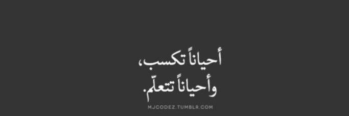  عـنـاد banner