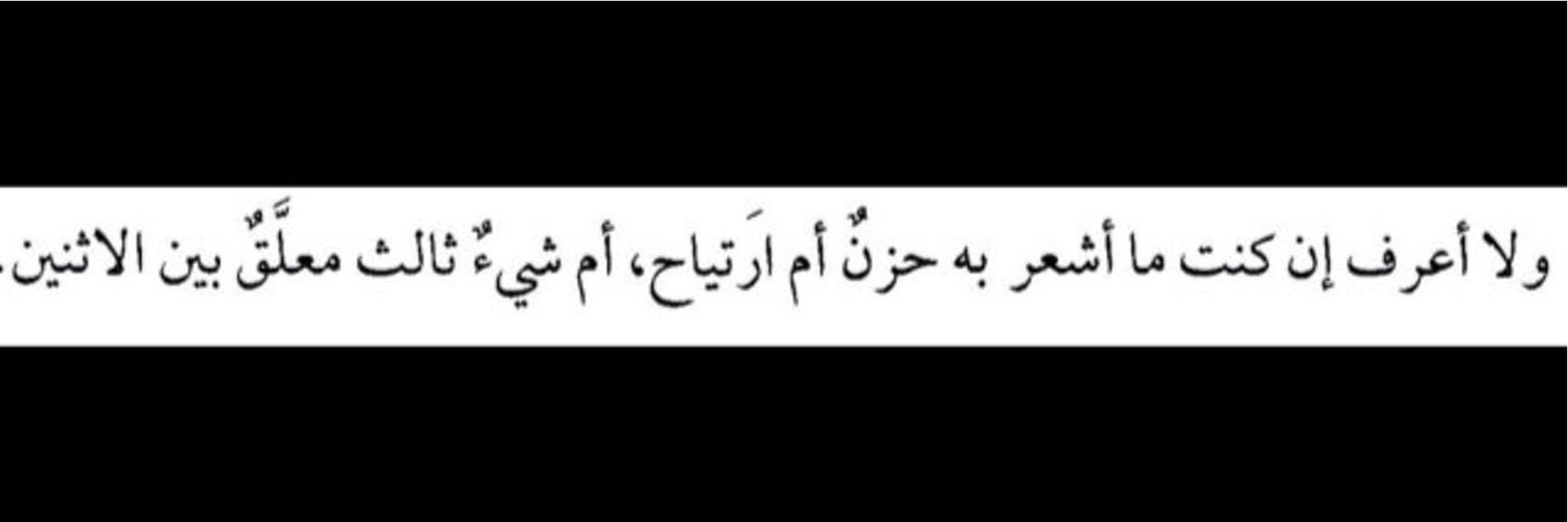 NORA_ALAMRIII's profile banner image