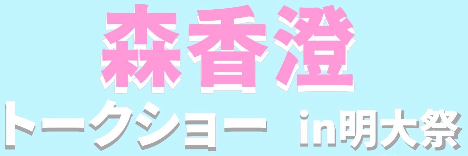 sps_actor26's profile banner image