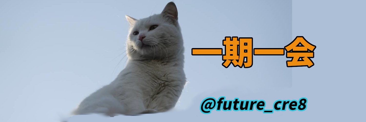 future_cre8's profile banner image