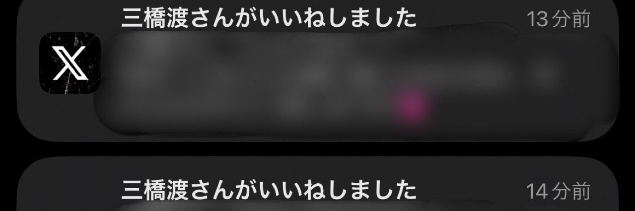 なぬこ banner