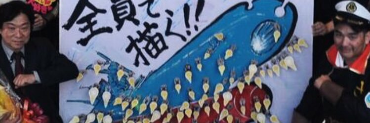 tetechan2009's profile banner image