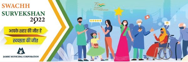 jmcjammu Profile Banner
