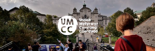 UMCC2017 Profile Banner