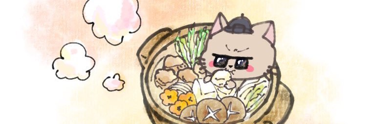 くにゃんきー banner