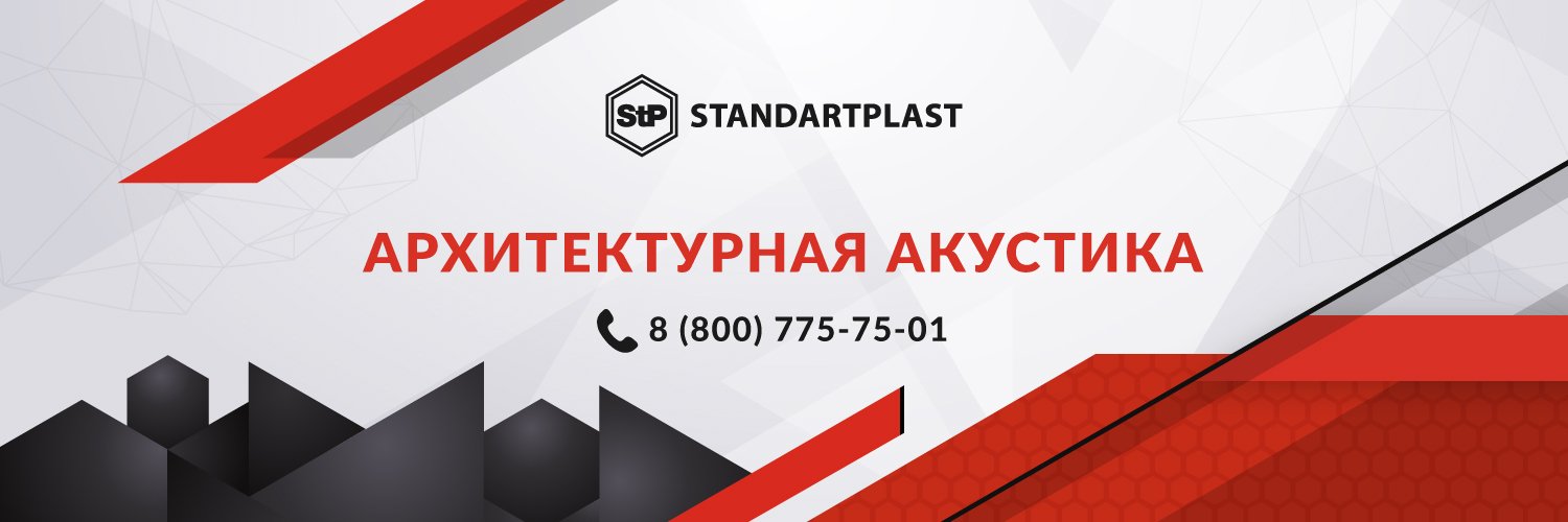 StP DOM banner