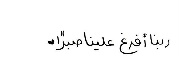 ayat_jber's profile banner image