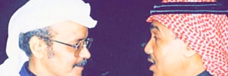 خالد المشيطي め .🎶 banner
