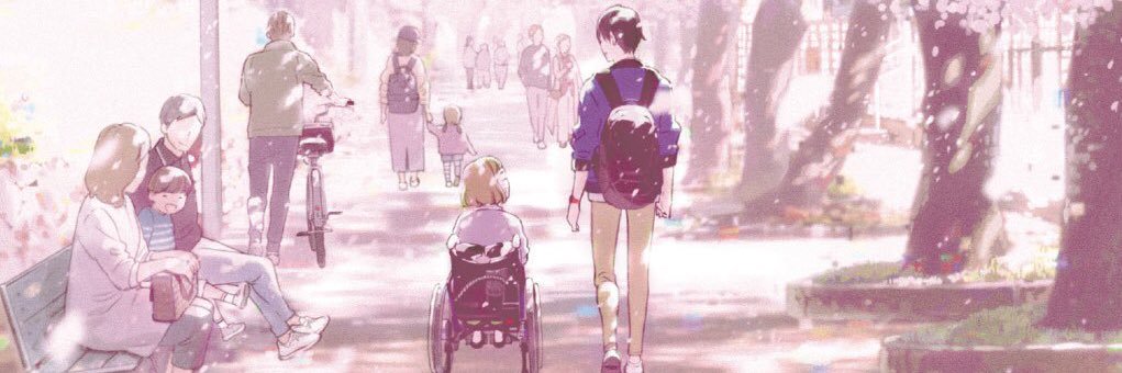なや banner
