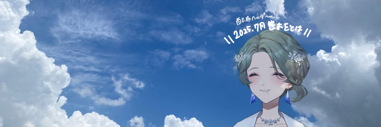 peya5603's profile banner image