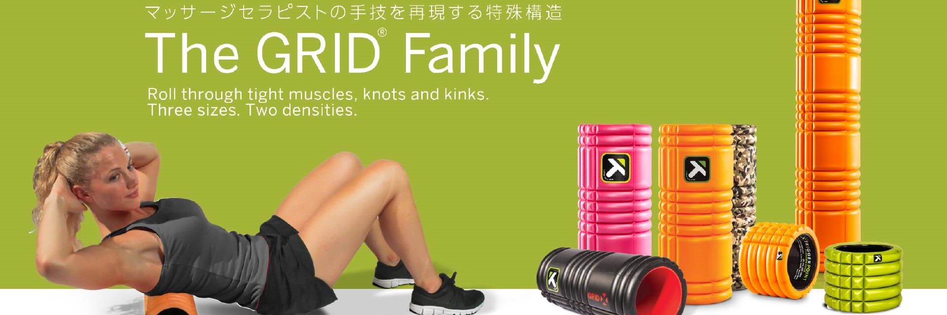 triggerpointjp's profile banner image