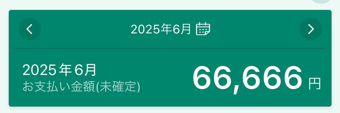 だんまる@誕生日まであと1ヶ月 banner