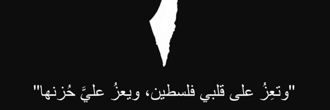 ElbasuonyEmad's profile banner image