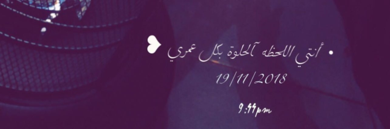 nahed_althaqib's profile banner image
