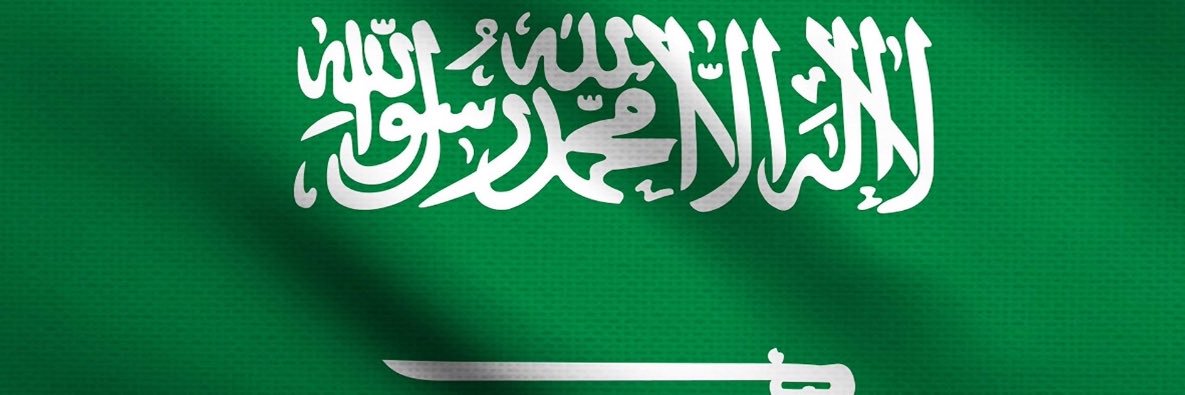 عبدالله الحربي banner