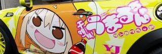 IIWAIWAQQ's profile banner image