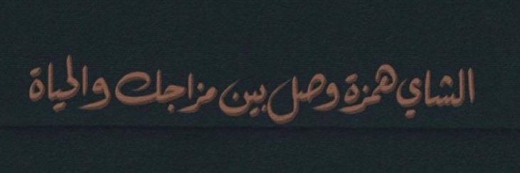 fahadd044's profile banner image