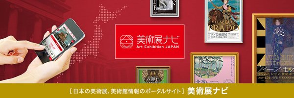 art_ex_japan Profile Banner