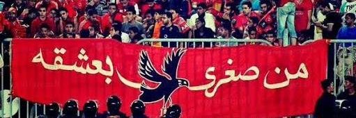 MaushaElSaeid's profile banner image