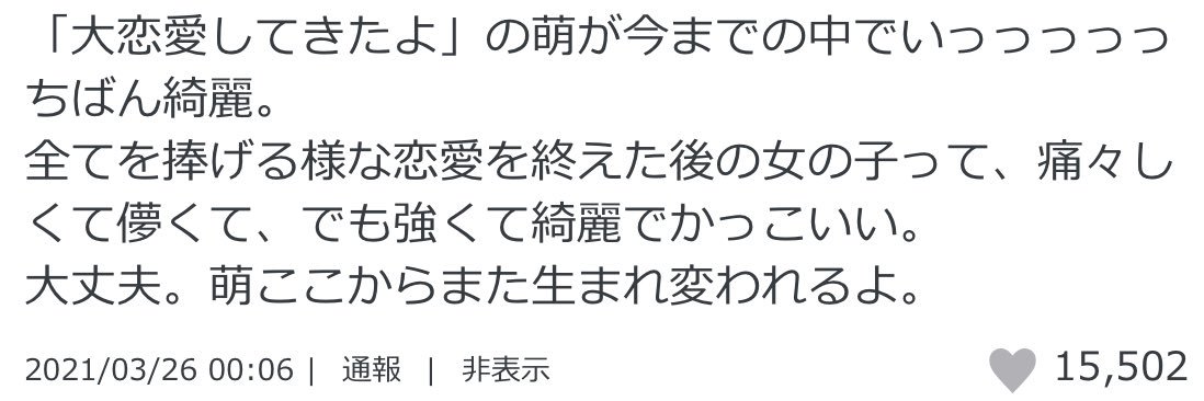 業者さん banner