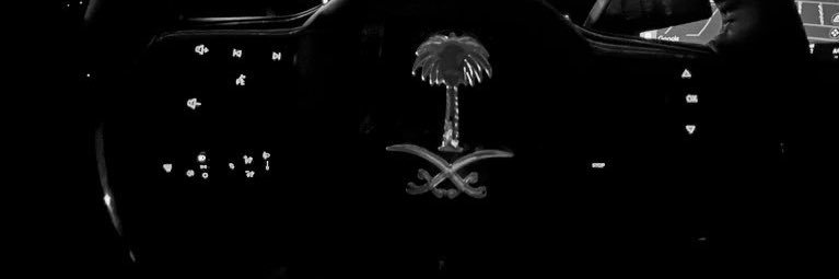™ 🇸🇦 banner