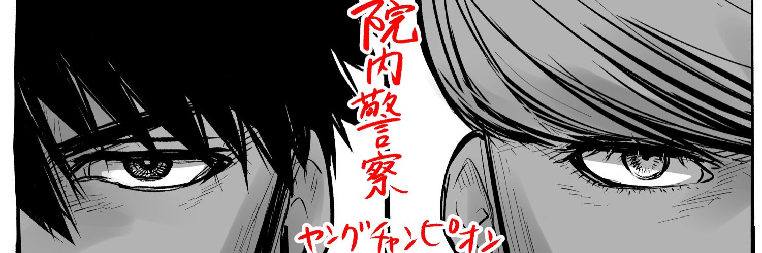 ichi6312's profile banner image