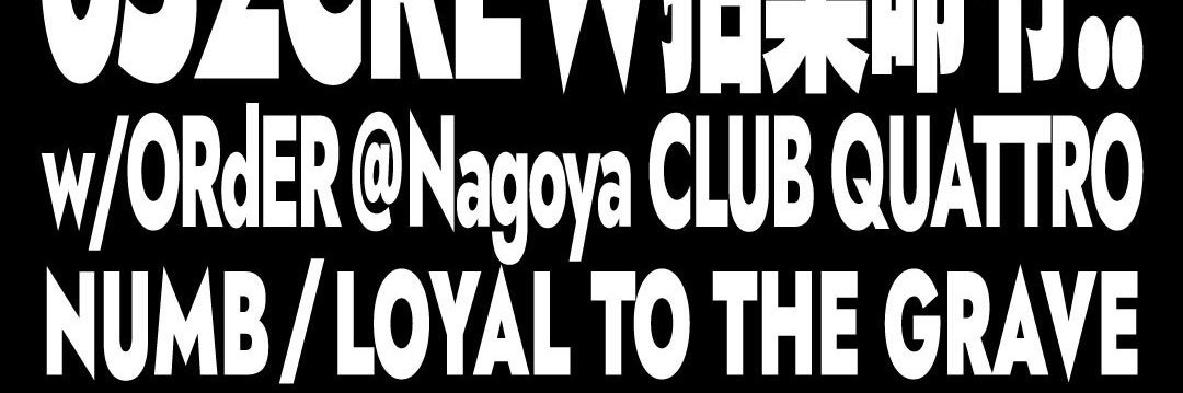 Juke Boxxx Record banner