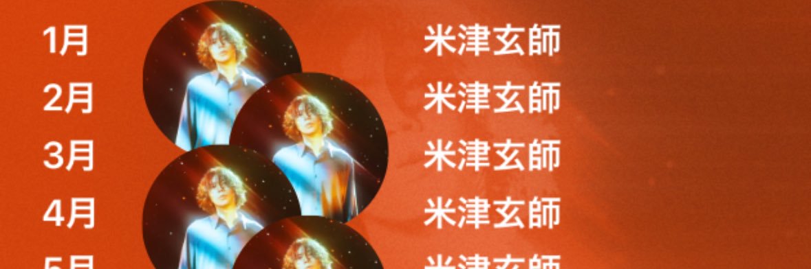 KiriShou banner