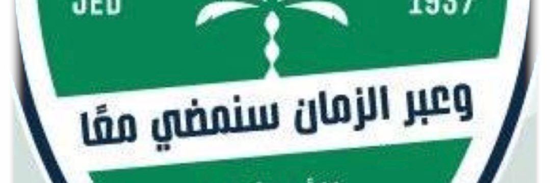 عبدالله المنصوري 💚 banner