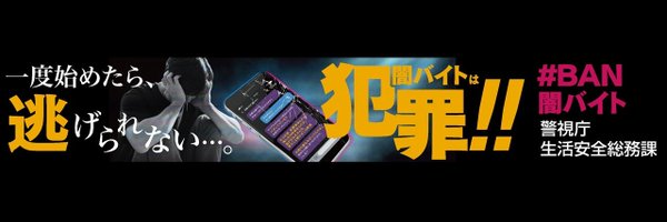 MPD_yokushi Profile Banner