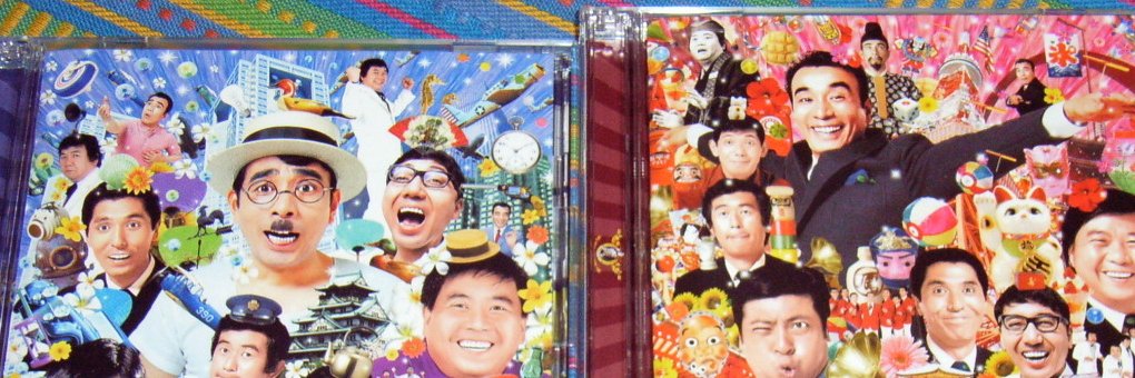 Hira@ビール好きの怪しいオヤヂ（Covid-19ワクチン定期接種継続中） banner