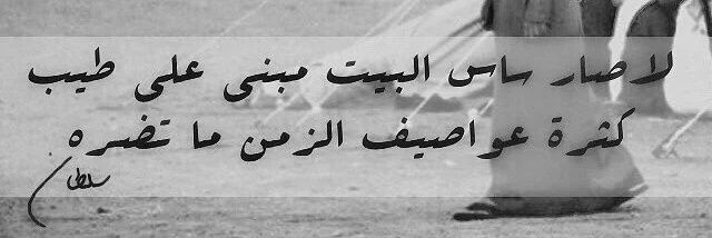 فيصل المالـــــكــي✨ banner