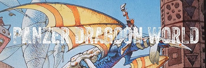 『 Pᴀɴᴢᴇʀ Dʀᴀɢᴏᴏɴ Wᴏʀʟᴅ 』 「パンツァードラグーンワールド」🐉🎮 banner
