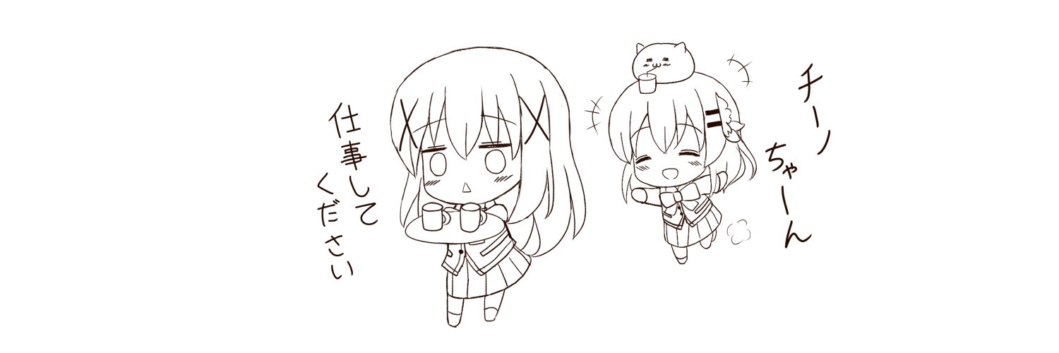 あいんす banner