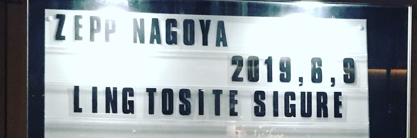 HS_kayoko's profile banner image