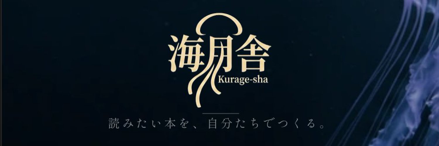 papa_mita's profile banner image