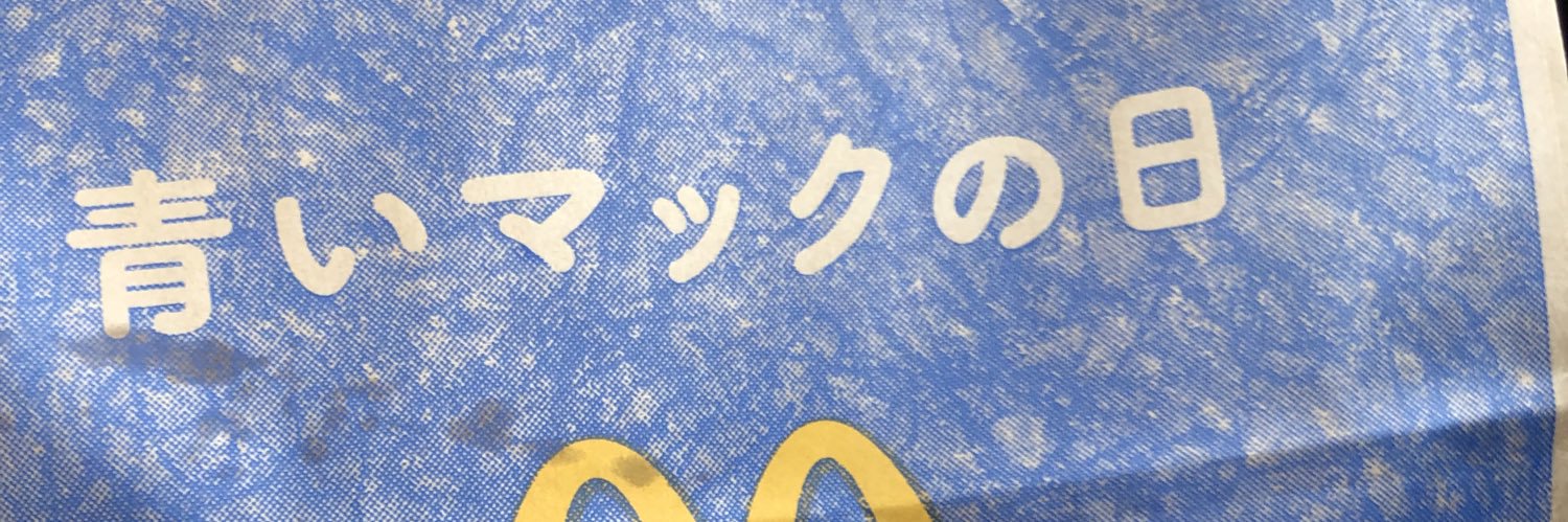 99noyou's profile banner image