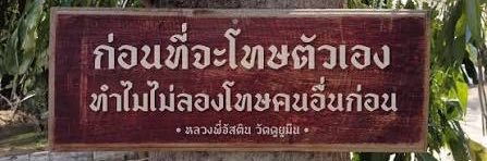 ออ ออ banner