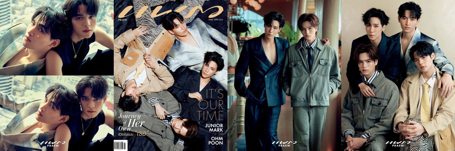 Praew Mag banner