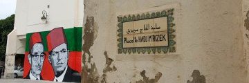Sihem__Mimi's profile banner image