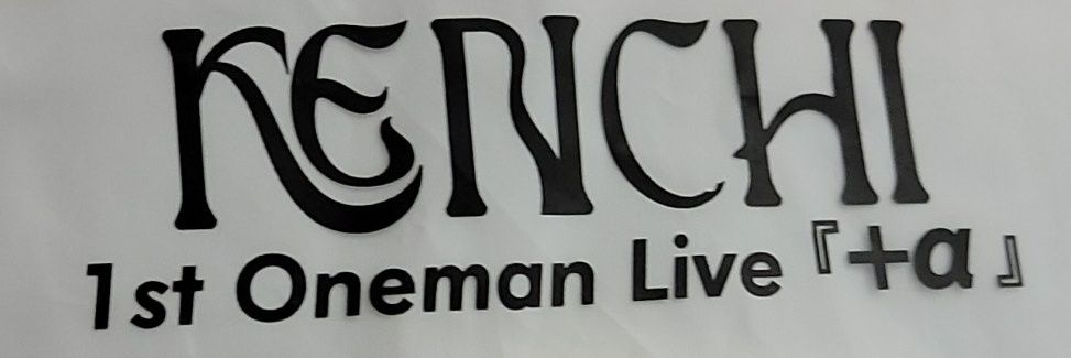 ヤス沈🎭️ banner