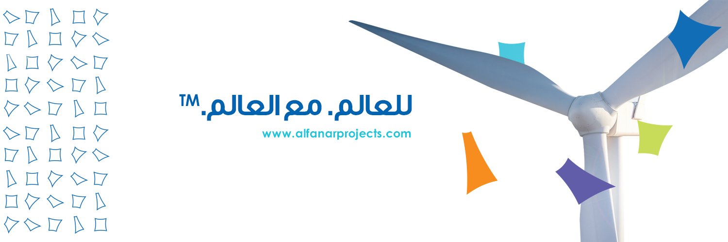 Alfanar Projects | الفنار للمشاريع banner