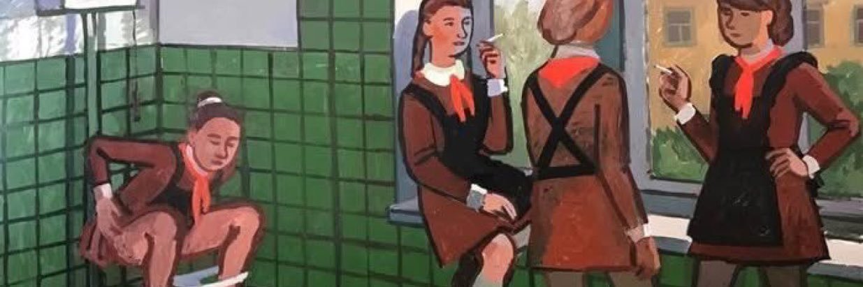 Штир ESTj banner