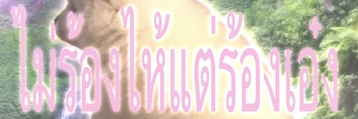 24Augphatt's profile banner image