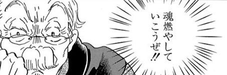 electric07bow's profile banner image
