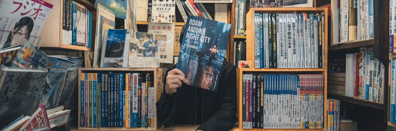 Junya Watanabe | 写真集『夜光水景』 banner