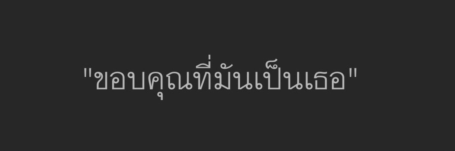 rest banner