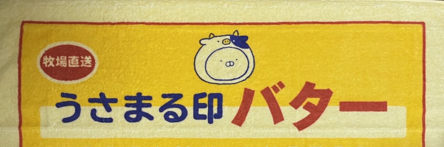 ryomaru087's profile banner image