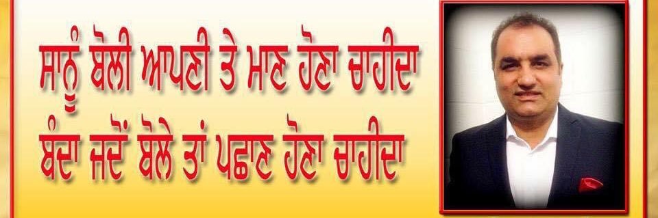 Deepak Bali banner